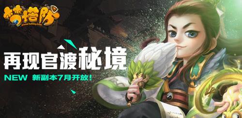 猎魂觉醒