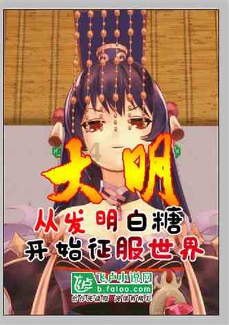 初二历史游戏画面
